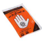 Disposable Nylon Gloves