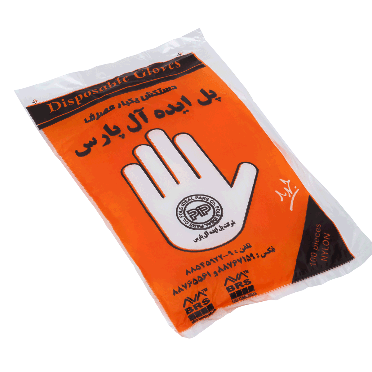 disposable nylon gloves