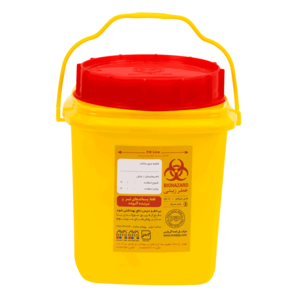 Sharps-container-Ra-2.5L Sharps container Ra 2.5L