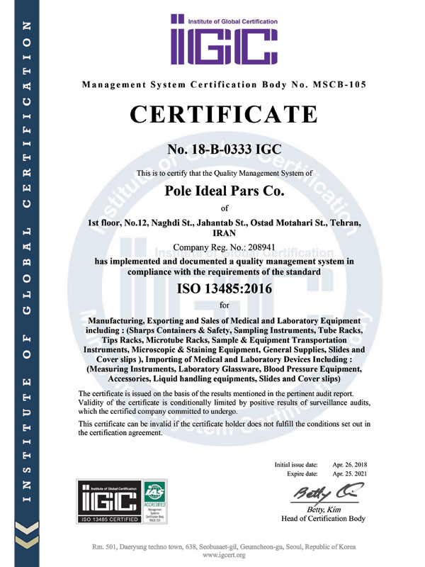 ISO 13485: 2016 Certificate