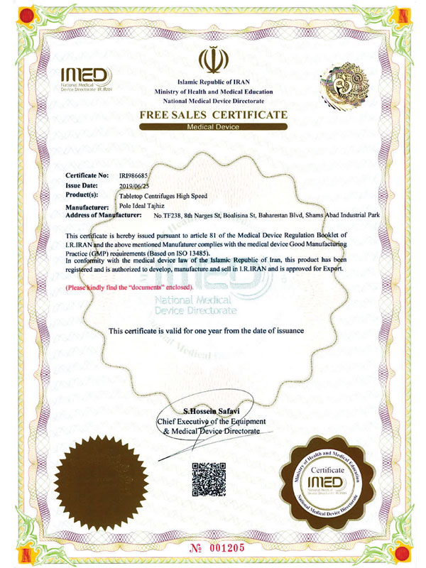 centrifuge Export certificate