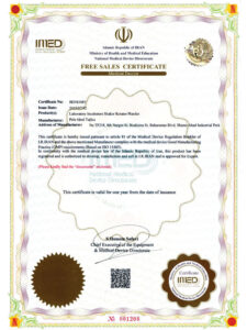 Incubator Export certificate