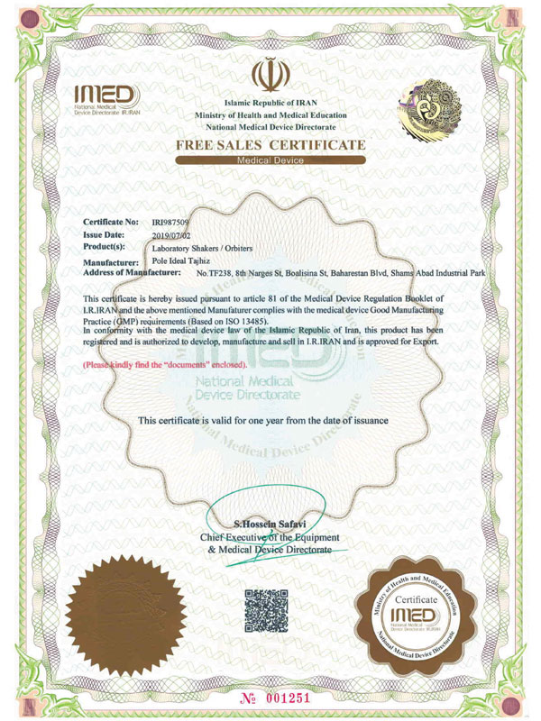 Vortex Mixer Export Certificate