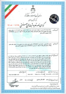 sharps container RC plus 2L industrial design certificate