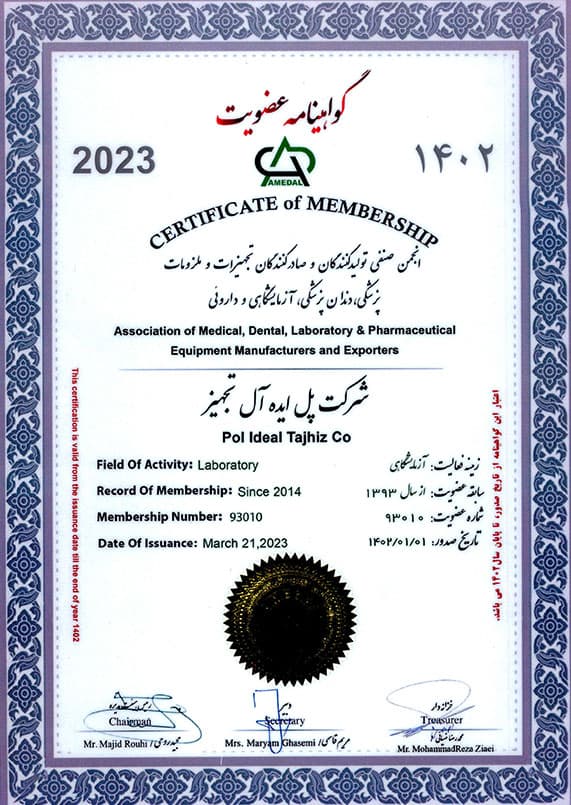 pit-certificate-membership-1402